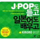 일본어 회화(초·중급) 이미지