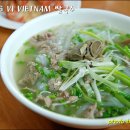 베트남쌀국수 - 327616 | 베트남쌀국수