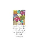 반석위의집 이미지