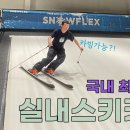 플렉스카페