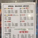 동궁찜닭 건대광진점 이미지