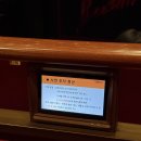 고흥군문화회관정문 | 2026 뮤지컬 베토벤 후기｜세종문화회관 대극장 2층 E구역 71번 시야·주차 등 꿀팁