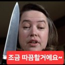 리콜 요청이 없었다는 그 전설의 간호조무사 이미지