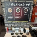 훠라라양꼬치 | 천안훠궈맛집: 훠라라훠궈양꼬치