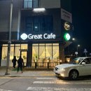 세븐일레븐 서산예천로드점 | 서산 그레이트카페 딸기생크림소보루 맛집 디저트 데이트 하기 좋은 곳