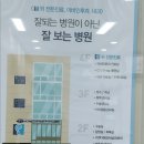 명동연세이비인후과의원 이미지