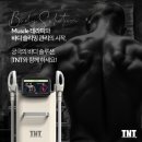 골드스킨앤바디