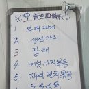 삼송구내식당