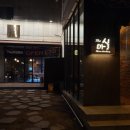 더마실(The마실) 이미지