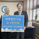 부천세종병원 이미지