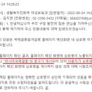 [노블레스인 부당광고 1] 소비자 무시하는 광고 - 업체명 쓰는 것도 가르쳐줘야 아나? 구청 &#34;상호명 오인 가능성 있다&#34; 시정조치 이미지