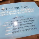 견우한의원 이미지