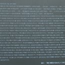 GR(합천군)-[대야로]-상-27 | 창녕 - 신라 진흥왕 척경비