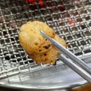소백양대창 | 포항 북구 맛집! 두호동 '소백양대창' (특양,대창,염통)