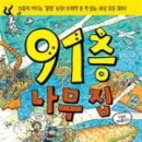 천일경로당 이미지