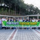 충주경찰서 이미지