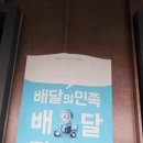 곱분이곱창파주법원리점 이미지