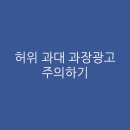 화장품판매 - 광진구 아차산로51길 86 | 화장품판매