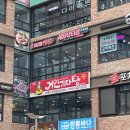 거인감자탕 이미지