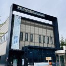 희망공원 게이트볼장 이미지