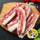 돈육명가 쇼핑하우