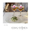 키치 플레이트 | 미사데이트 맛집 키치플레이트, 하남 소개팅 추천 장소
