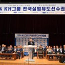 양주유도회관 이미지
