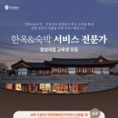 한국관광공사 이미지