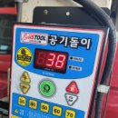 매봉카센타 이미지