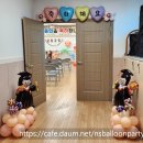 벌곡초등학교 이미지