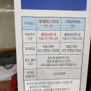 용해사우나 이미지