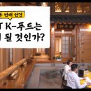 이랑푸드 이미지