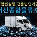 진천종합자동차주 네이버블로그