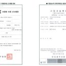 주동경로당 이미지