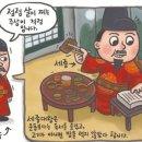 고기매니아