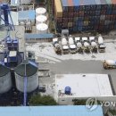 (주)충주레미콘 연합뉴스
