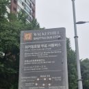 동원비스타마을작은도서관 | [호캉스] 워커힐 비스타 아차산뷰 후기 #1 가는길, 카지노, 베이커리, 도서관