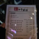 라무 | 중랑구 양갈비 무한리필 추천, 라무야끼 후기