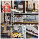 롯데리아 남산정역 이미지