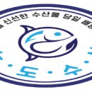 57수산