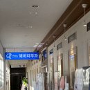 아름다운헤바피부과의원 이미지