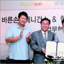 (주)바른손 베니건스 테헤란로점 이미지