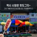 투썸플레이스 고성간성점