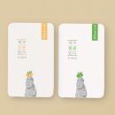 제주를담다