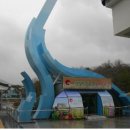 고성공룡나라(통영)휴게소 이미지