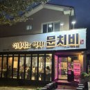 호텔빠레브사우나 이미지