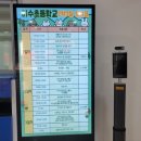 이수초등학교1-5_ 이미지