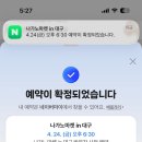 스토어링크 - 중구 중림로 49 | 대구 더현대 나가노마켓 팝업 스토어 첫날 방문 후기🖤 (예약 링크/일정/팝업 사진)