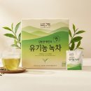 명차 쇼핑하우