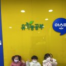 아소비북면센터학원